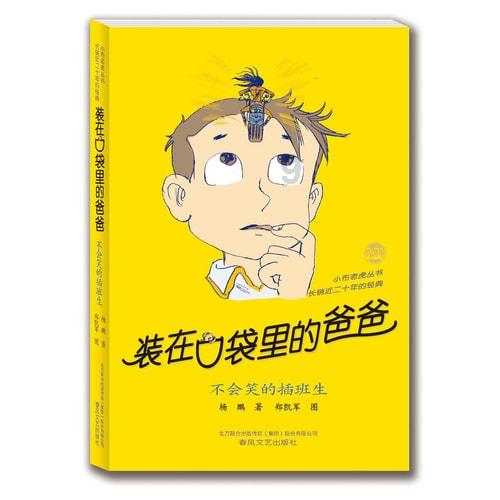 彩虹轨迹