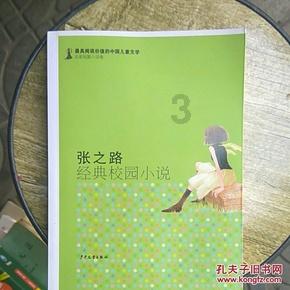 两会观察 | 谁在“代表通道”站C位?是“民心”