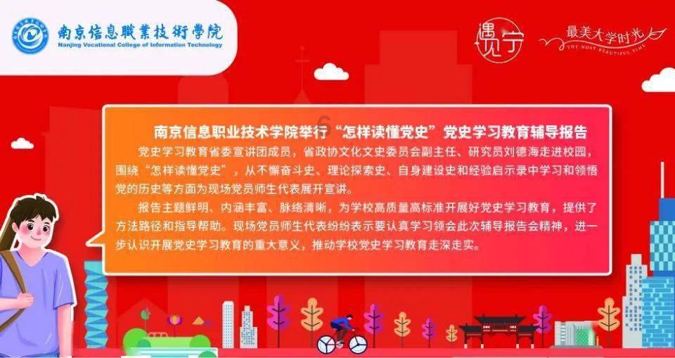 贵州：教育在先执纪从严 全面加强纪律建设