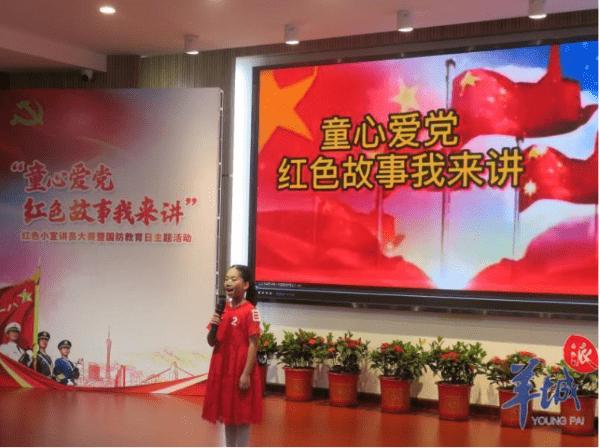 湘北职专举行“防性侵”知识讲座