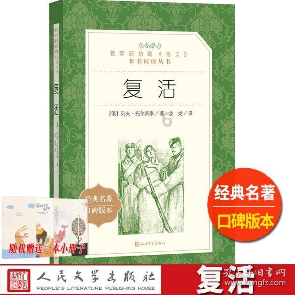 逃离木质的房屋